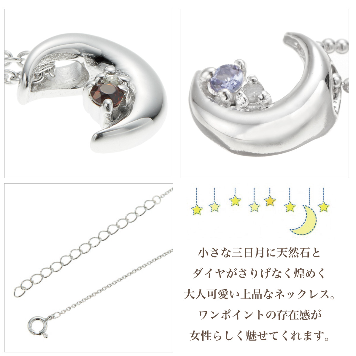 ムーンモチーフペンダントネックレス 誕生石とダイヤモンドをセッティング 爆買 |  | 04