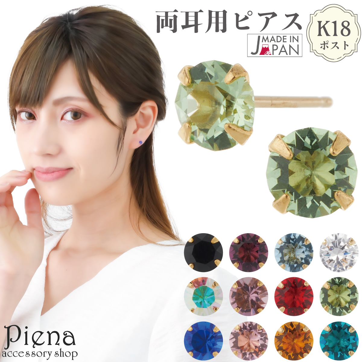ԥ ǥ  K18ݥ 18 K18 4mm  γ 󥹥ȡ ץ å ȩͥ °륮б 