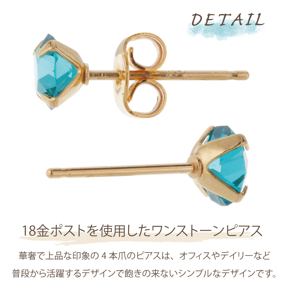 ピアス レディース 日本製 K18ポスト 18金 K18ゴールド 4mm 一石 一粒 