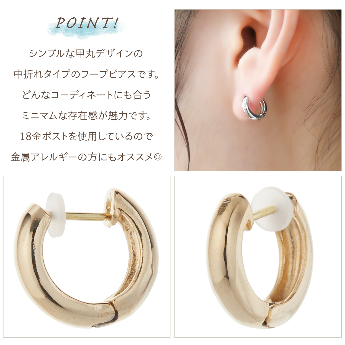K18 18金 2×13mm フープピアス 甲丸ピアス 新品 日本製 送料込み 楽天市場】【新品 フープ ピアス】 甲丸 2連 シンプル 小ぶり