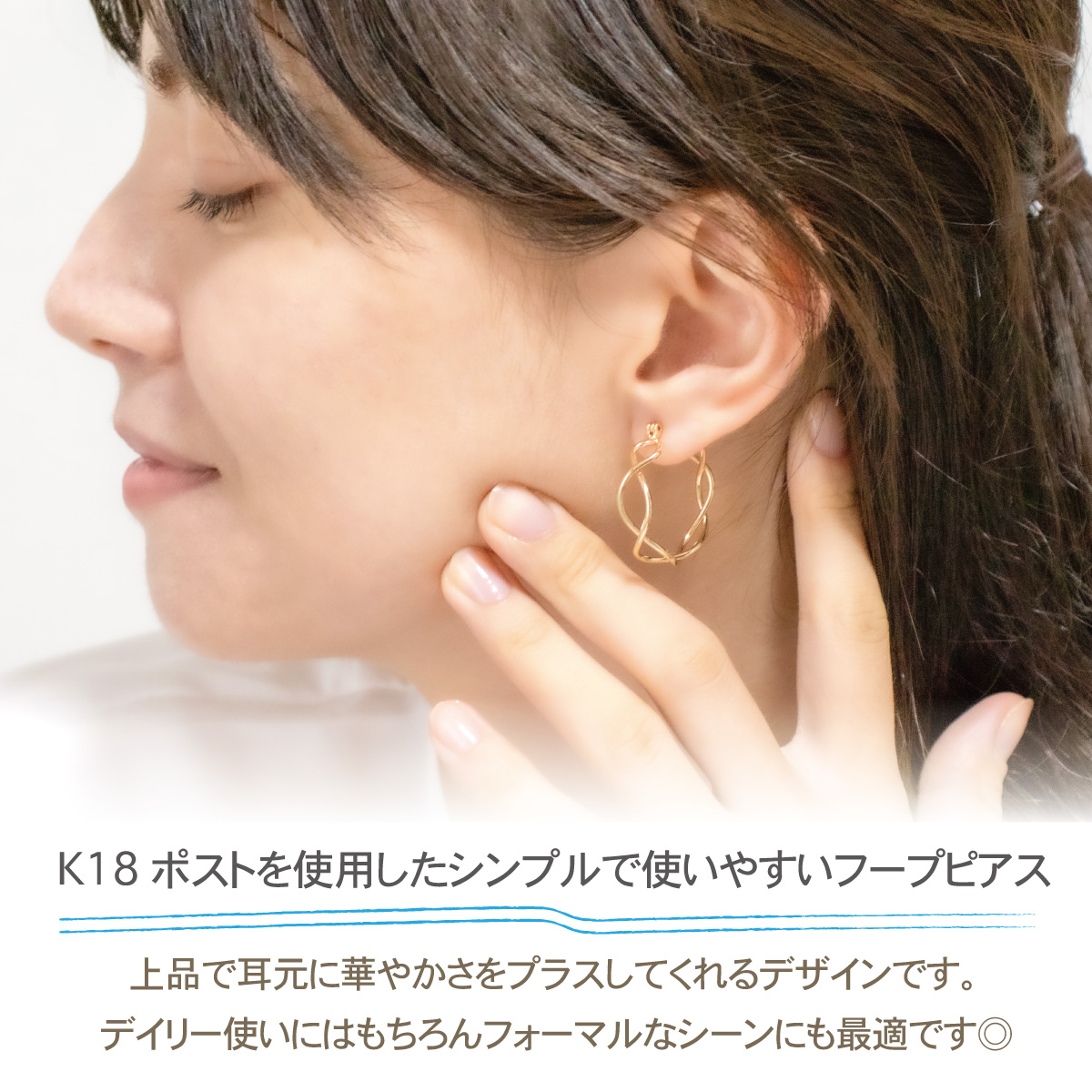 ピアス フープ レディース 日本製 K18ポスト 18金 K18ゴールド 