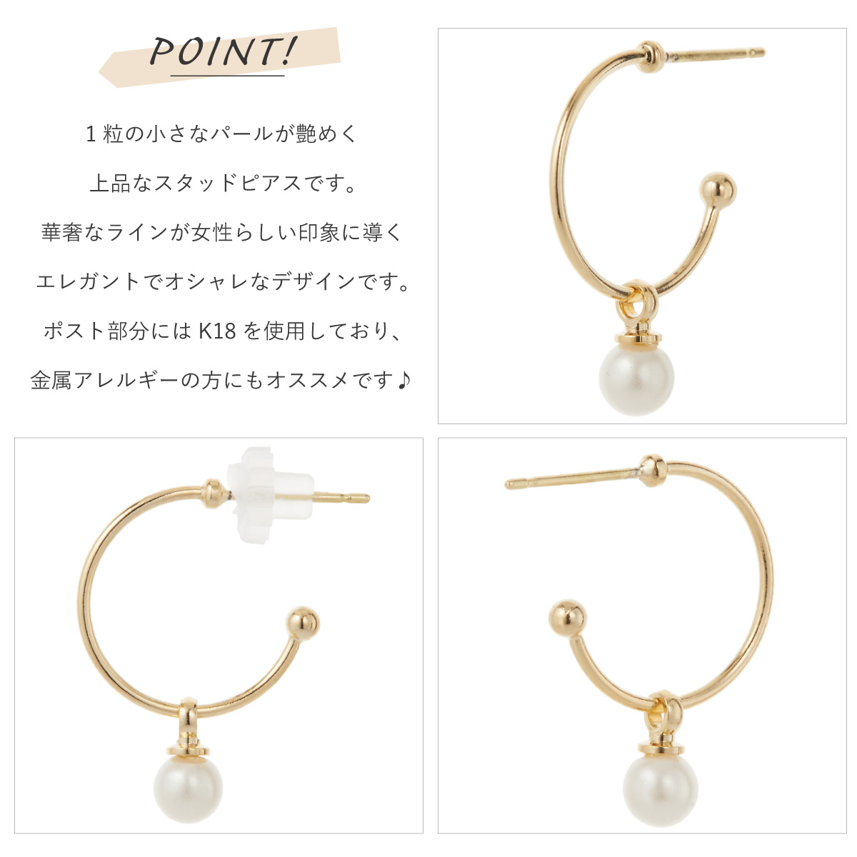 Ptフープ　チャーム3点・K18フープ　チャーム4点 楽天市場】K18 5mmハートチャーム(18金 18k ゴールド製)(写真