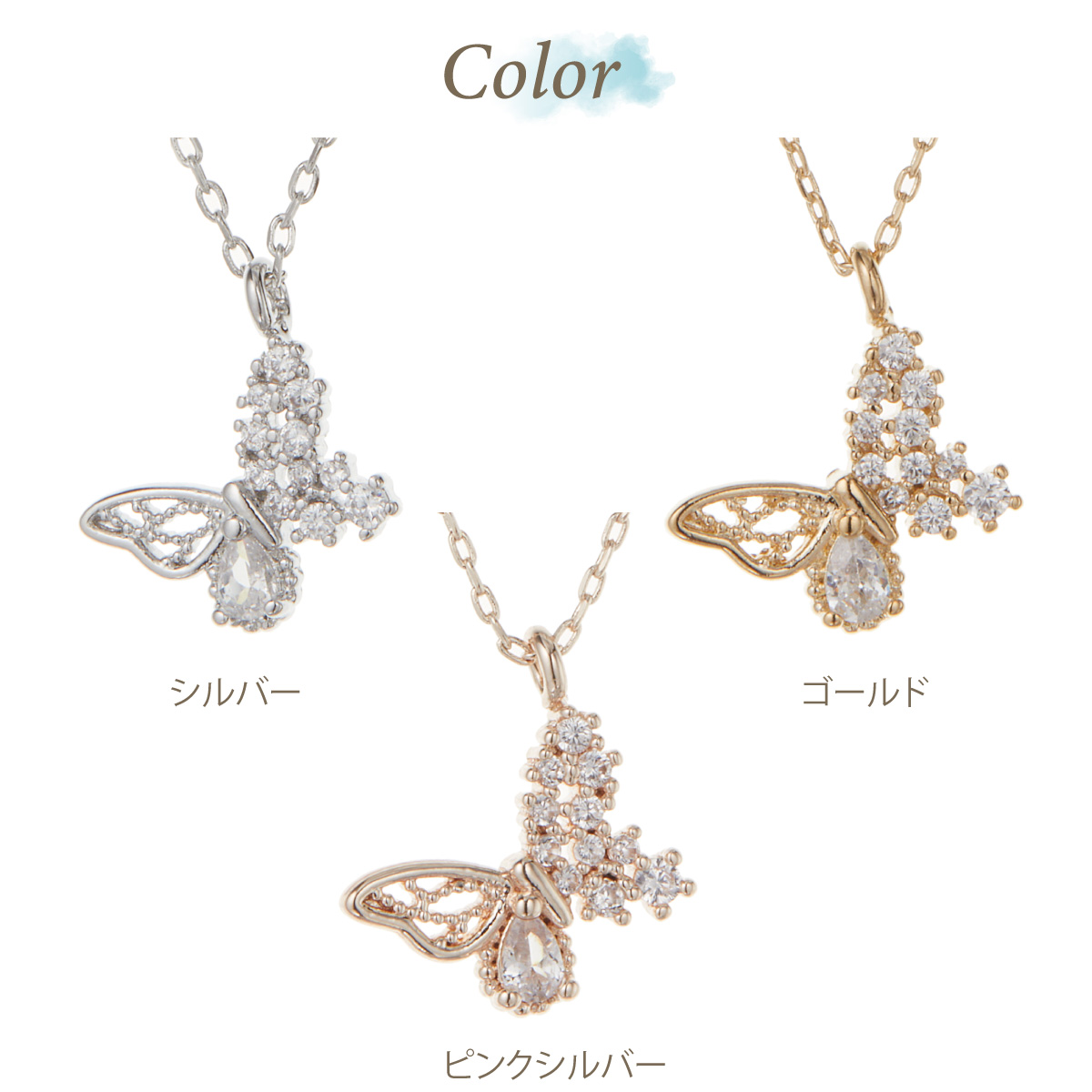 ネックレス ペンダント レディース ニッケルフリー キュービック 