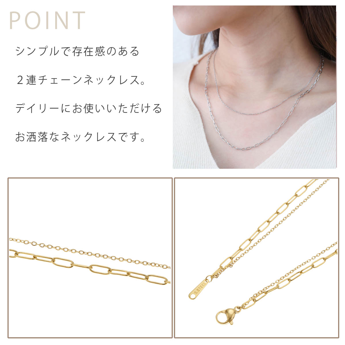 ネックレス ペンダント レディース サージカルステンレス製 ダブル 