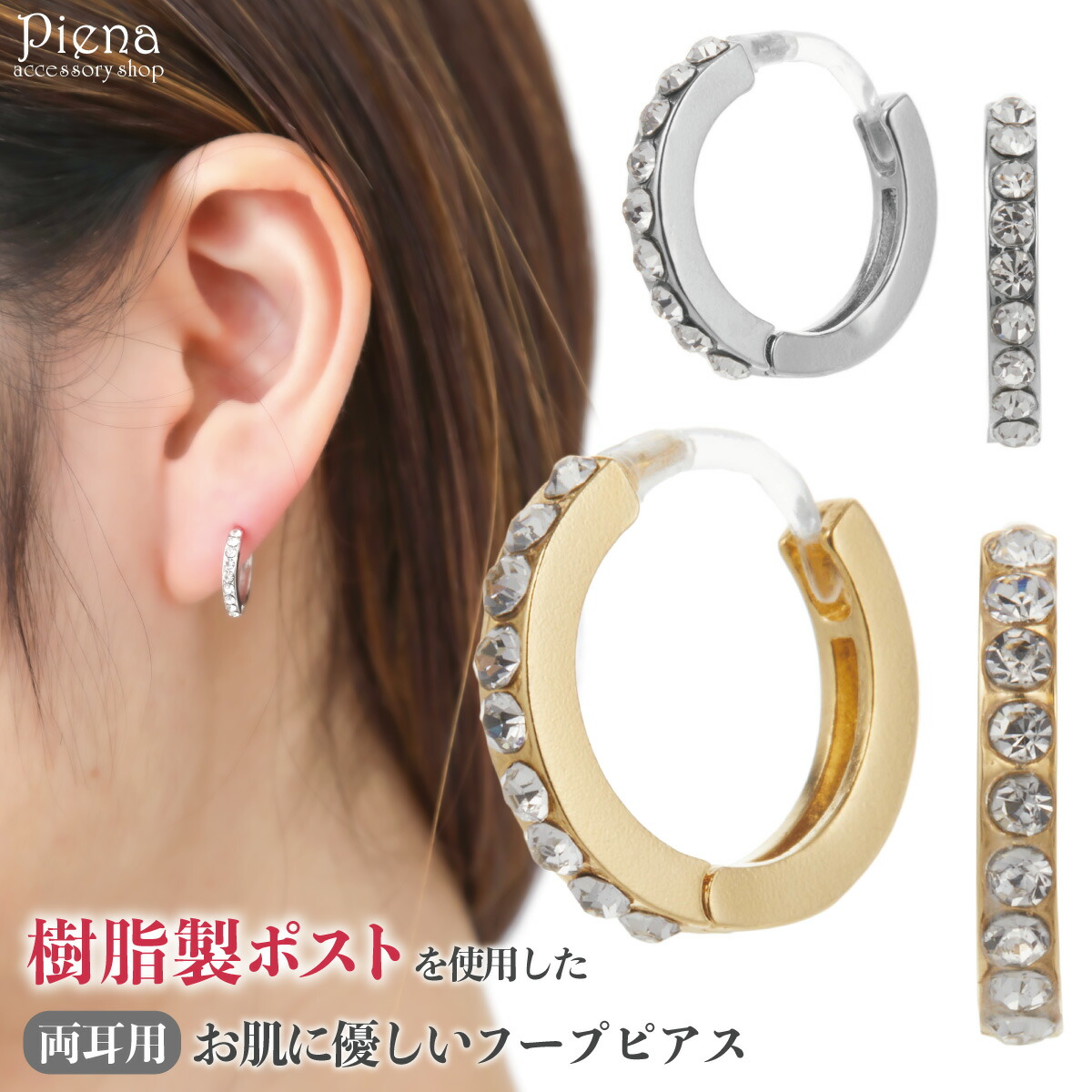 Jewel closet by L&Co. ピアス K10 2連風 フープピアス