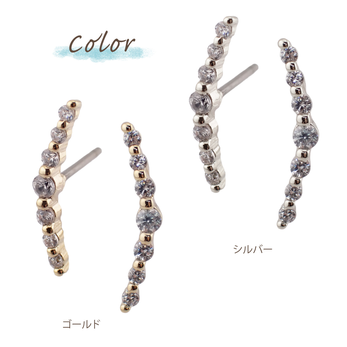 ピアス レディース チタン製ポスト キュービックジルコニア ライン 