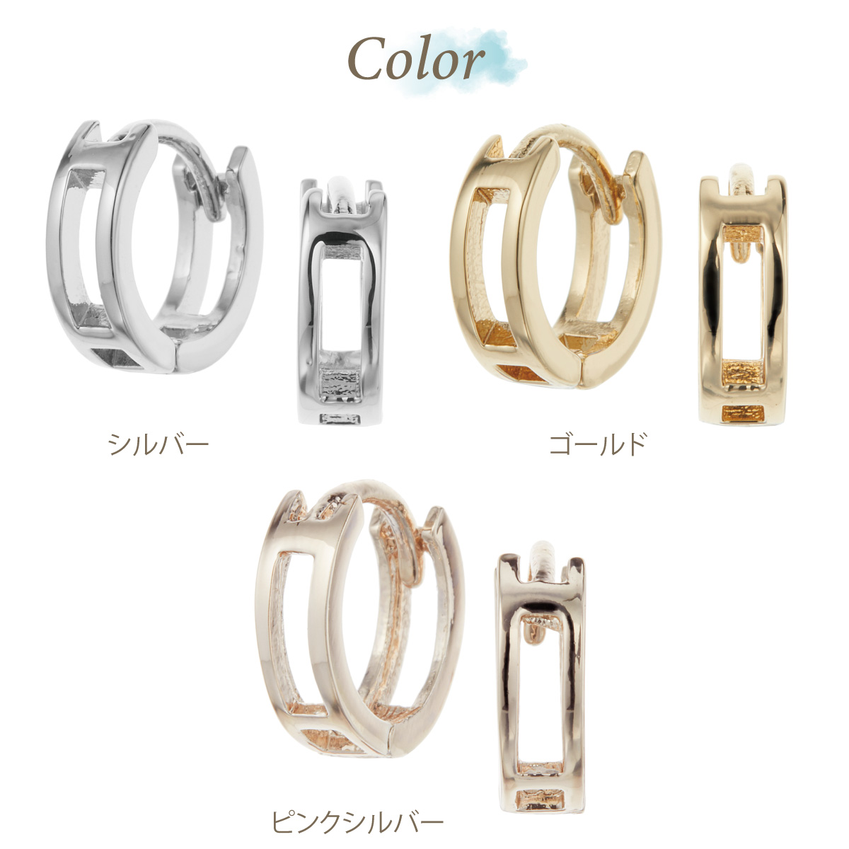 フープピアス レディース 両耳用 二連風 ダブルライン 抜け感