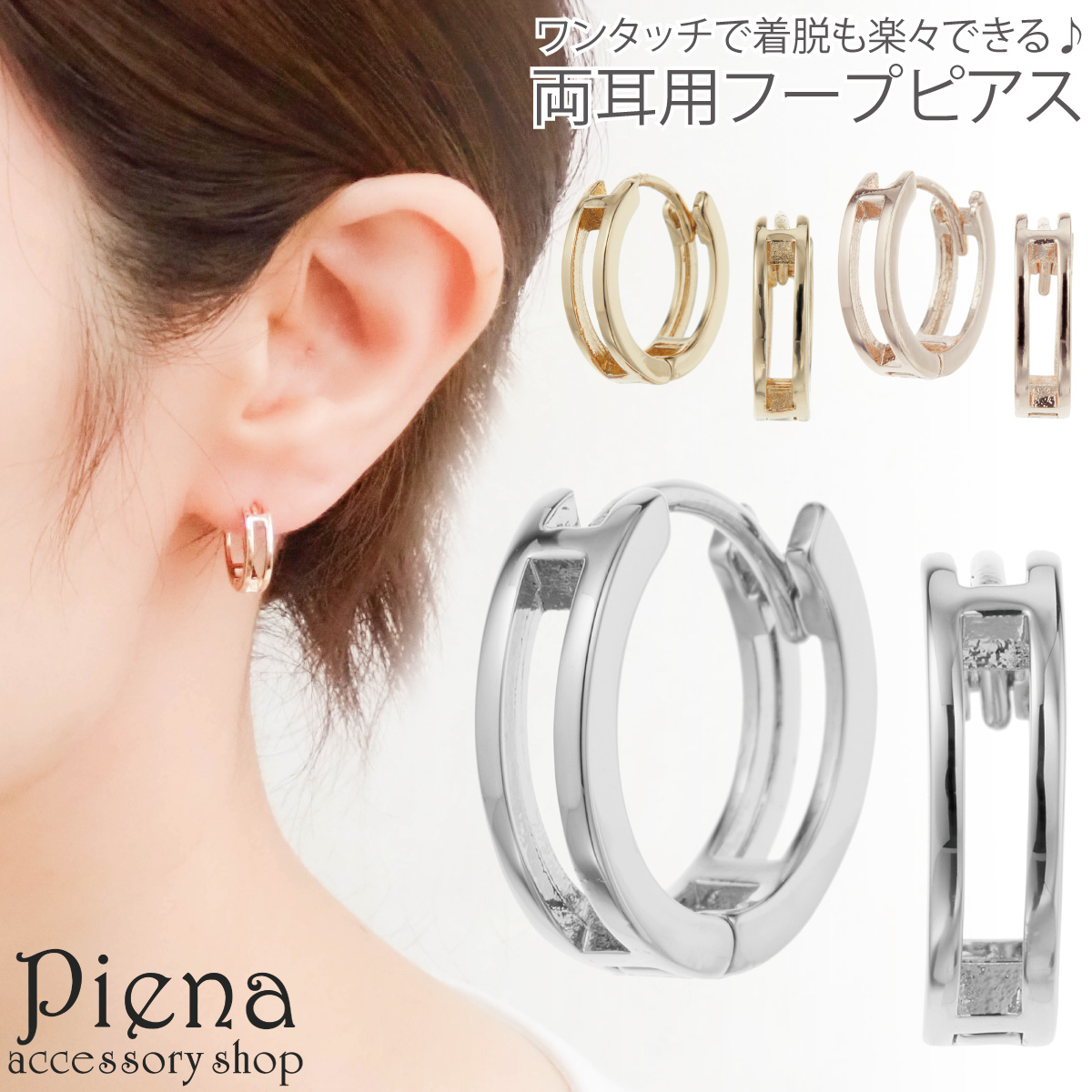 大人気【MISSOMA】エナメルバイラインペアーフープピアス 関税込 大人気【MISSOMA】エナメル & ストーン フープ ピアス 関税込