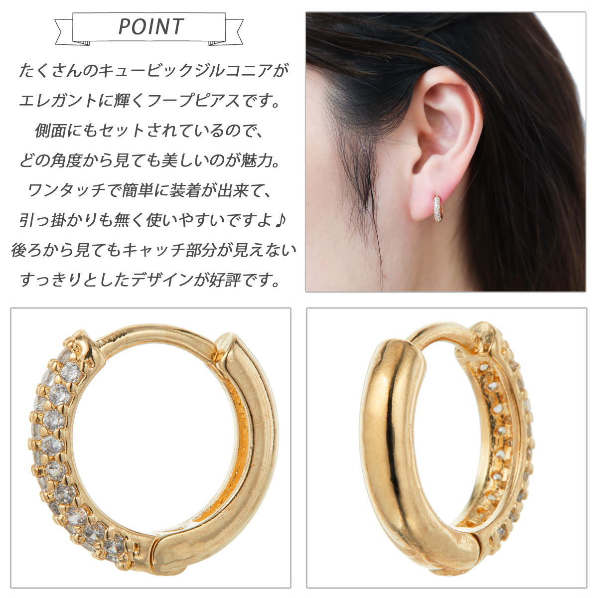e135 フープ ピアス レディース18金RGPイヤリングキュービックジルコニア e135フープ ピアス レディース 18金RGPイヤリングキュービック