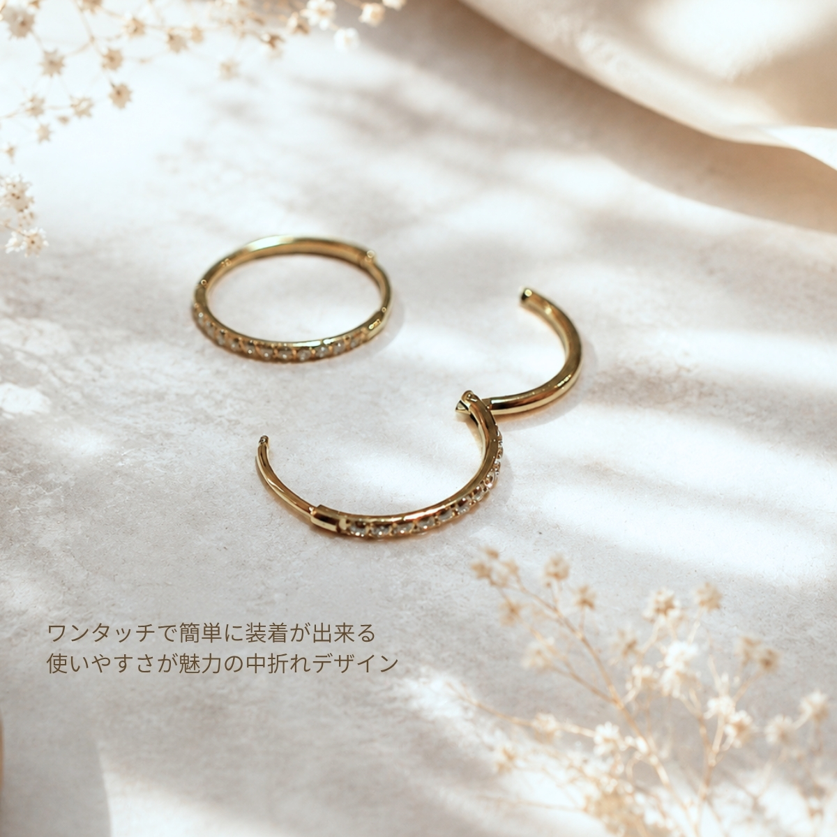 フープピアス 両耳用 サージカルステンレス キュービックジルコニア