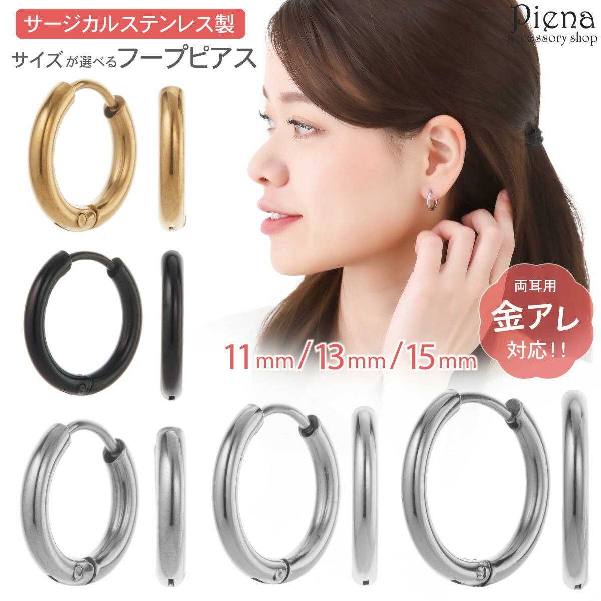 CLAS | 【新作紹介】春ひと粒 Pt900 opal sapphire ピンク