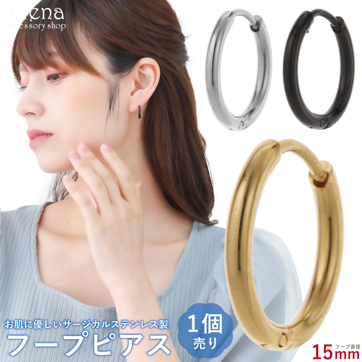 աץԥ ǥ  륹ƥ쥹 Ҽ 1 ô 15mm ޤ 󥿥å ץ ĤäѤʤ Ӥˤ °륮б