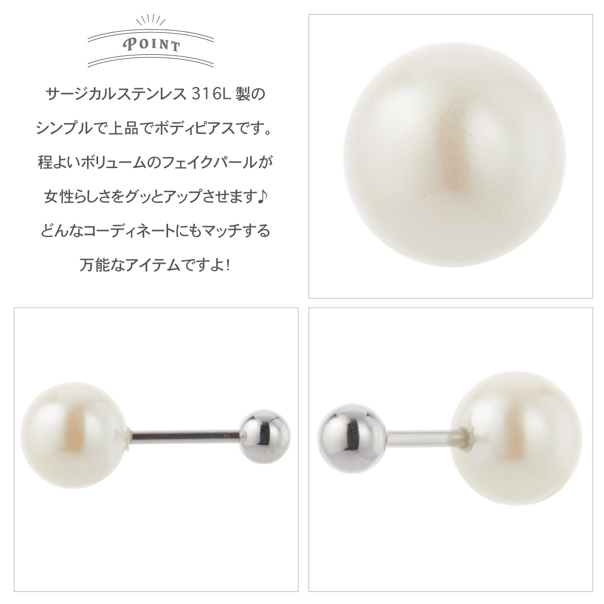 16G 4mm パールC　合計8点　6mm 16Gで Amazon | Drperfect セプタムジュエリー 16G 14G 6mm 8mm 10mm