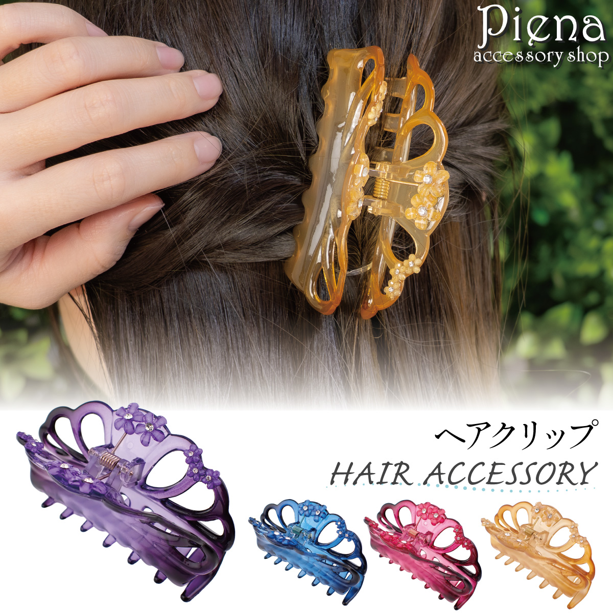 人気再販✧‧˚小ぶりフラワー うるツヤアクリルストーン ハンドメイド