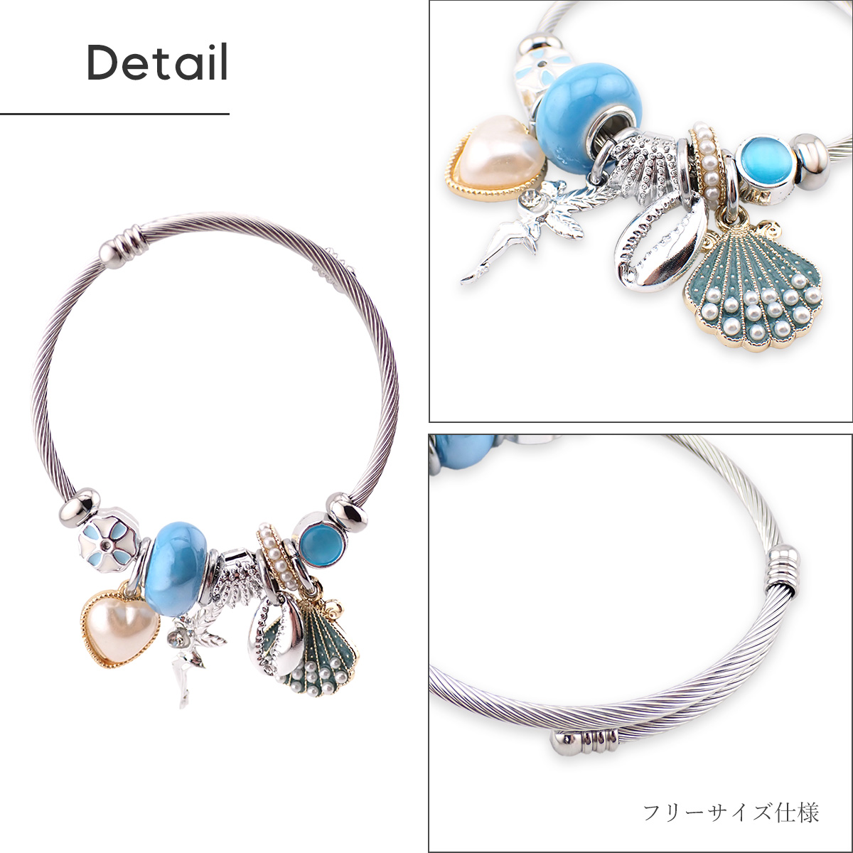 レディース アクセサリー チャームブレスレット バングル シェル