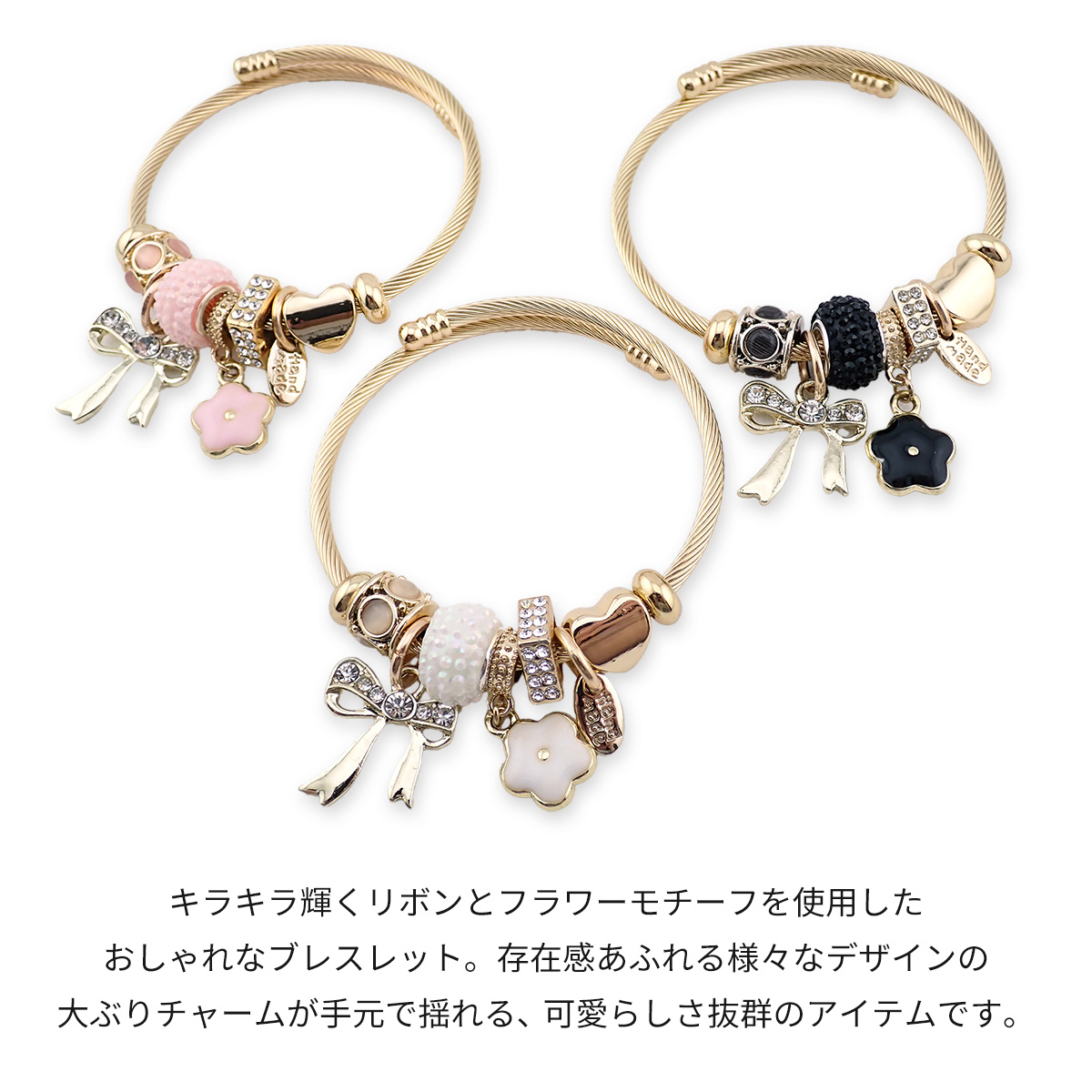 レディース アクセサリー チャームブレスレット バングル リボン