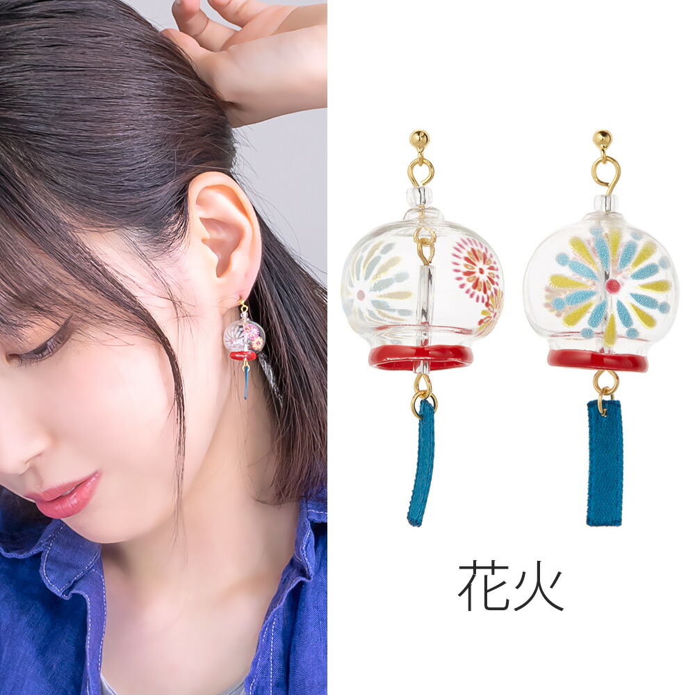 風鈴ピアス 夏祭り 浴衣 和服 サマースタイル 樹脂製スリムポスト 金属