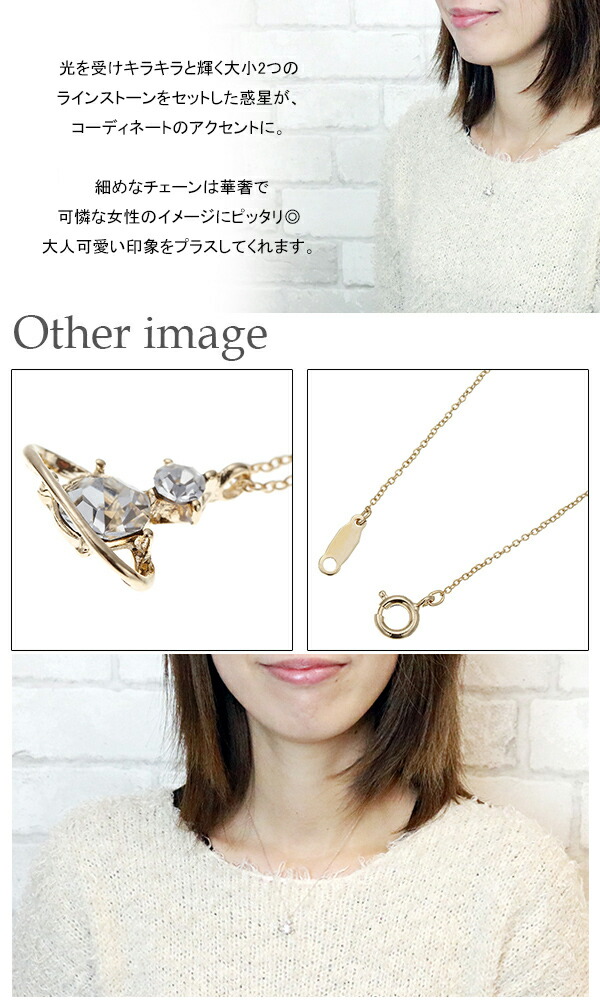 【SALE】限定◆星座チャーム ラインストーンネックレス◆全12種 SALE】限定◇星座チャーム ラインストーンネックレス◇全12種