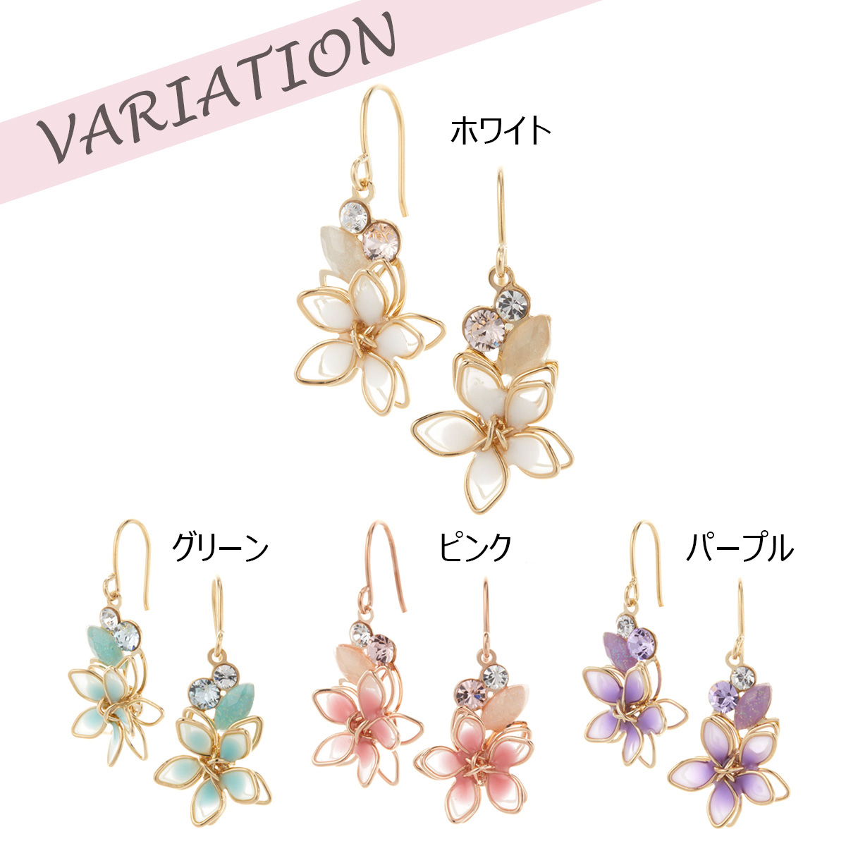 ピアス レディース 日本製 ステンレスフック 花 フラワーモチーフ 春