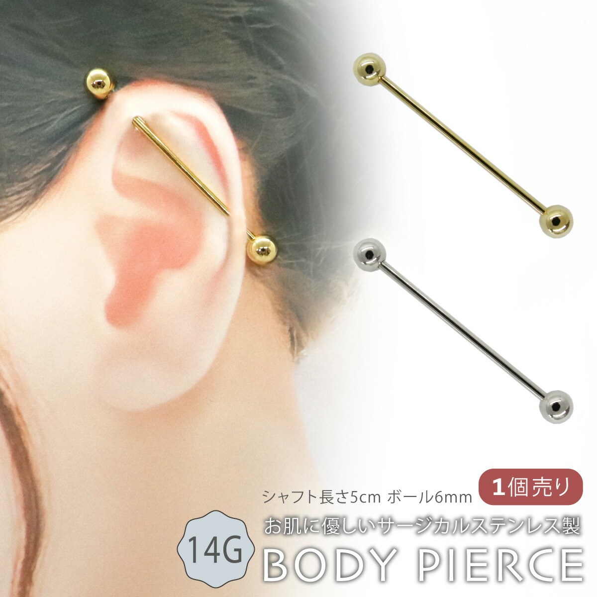ss-ecbp-050.jpg