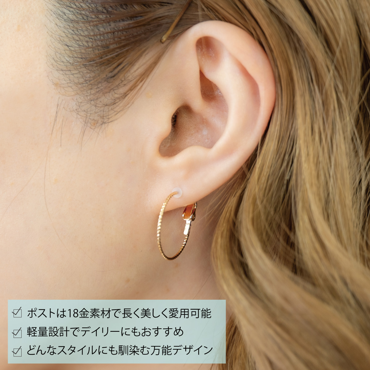 フープピアス レディース 両耳用 日本製 K18ポスト 18金ポスト 