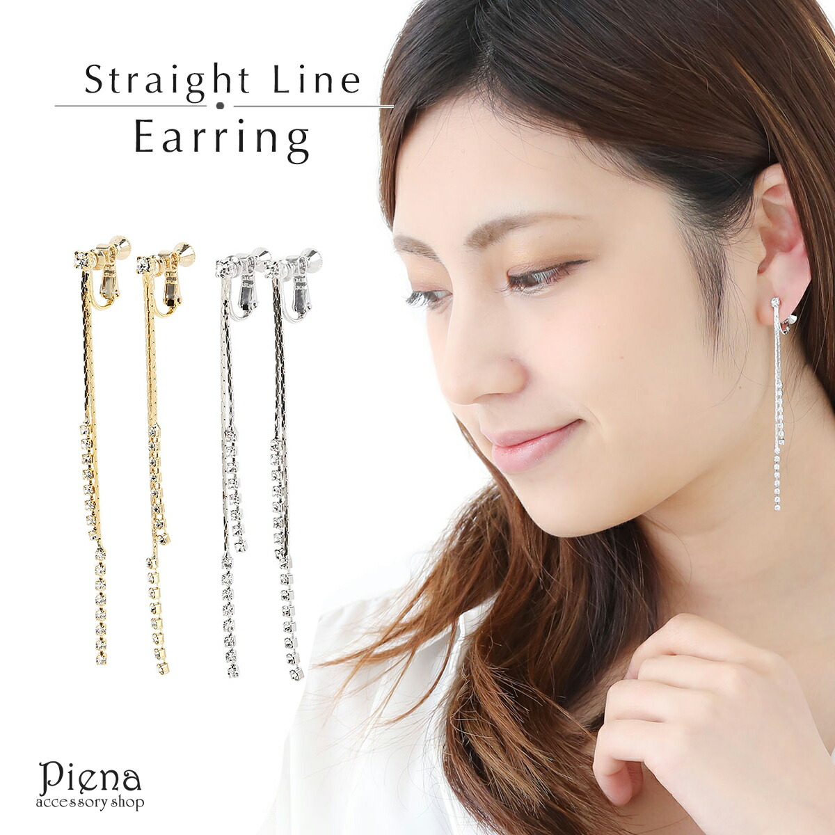 【★エレガント★】Brunello Cucinelli ☆ イヤリング Brunello Cucinelli Jewelry for Women | Sendegaro US