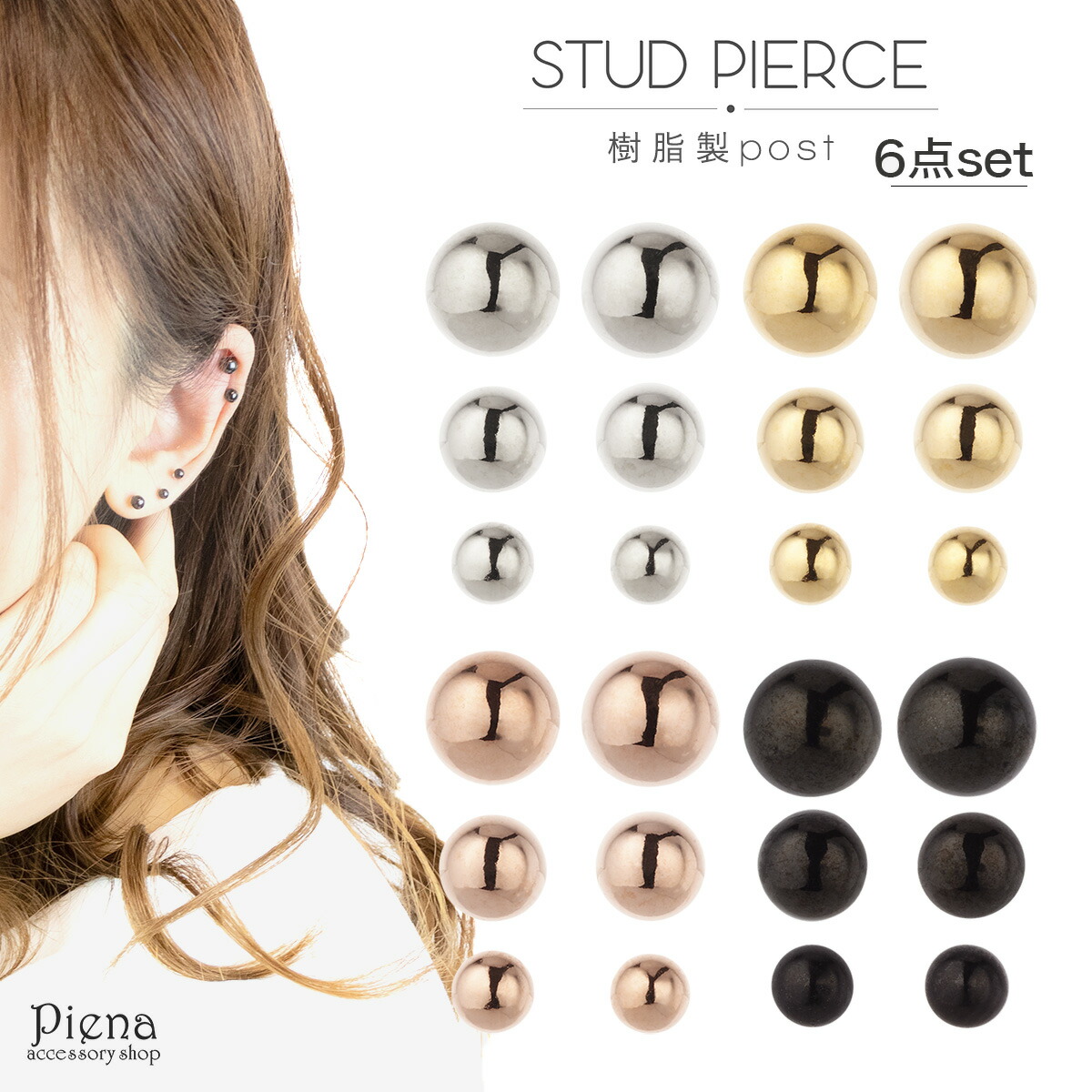 レビュー高評価商品 ss-mjp-165-166.jpg ピアス