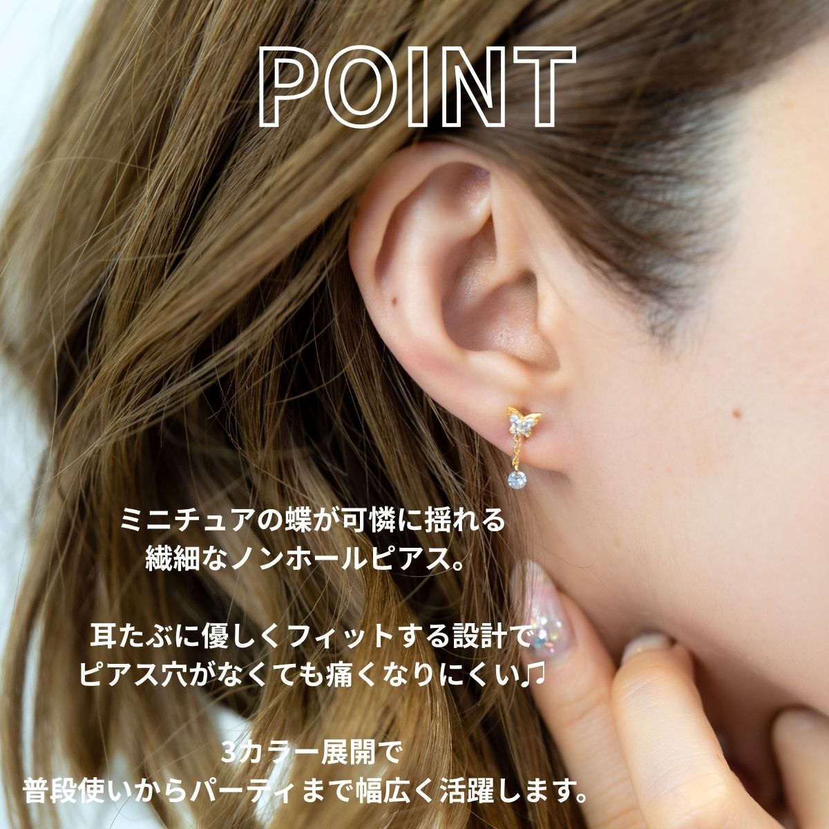 イヤリング 樹脂 ノンホール ピアス 蝶 日本...の詳細画像2