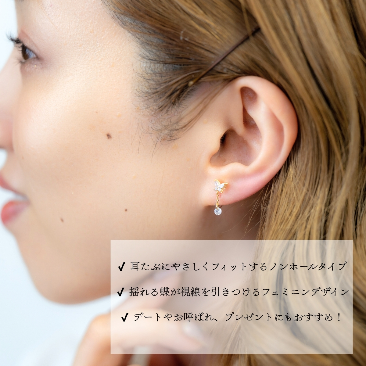 イヤリング 樹脂 ノンホール ピアス 蝶 日本...の詳細画像5