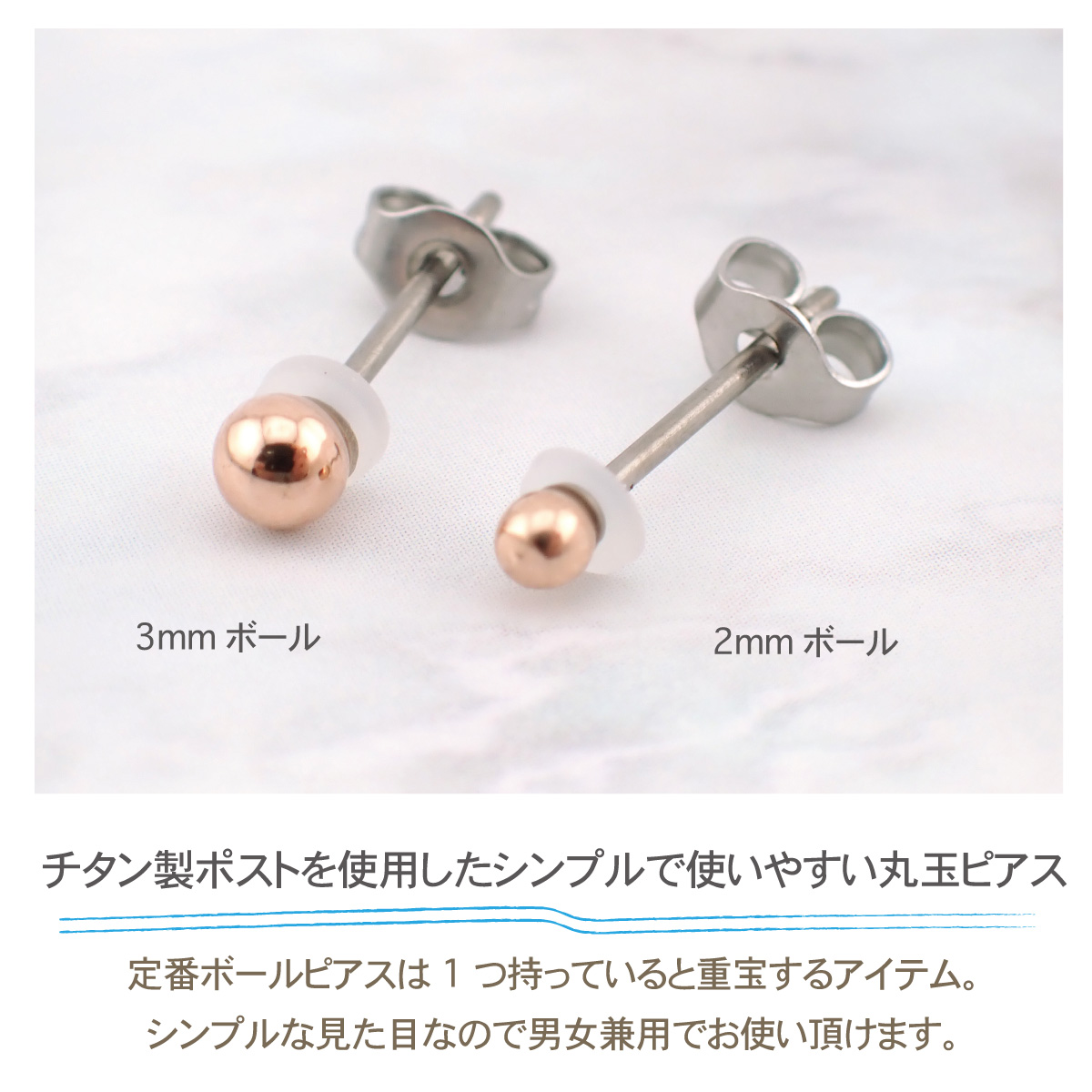 ボールピアス 2ミリ3ミリ 玉ピアス チタンポスト 爆買 : アクセサリー 