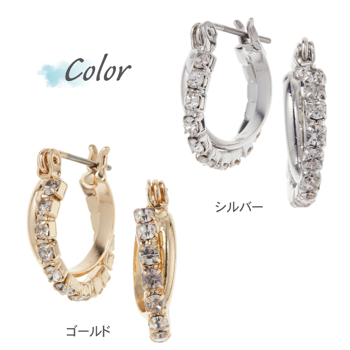 チタンフープピアス チタンポスト 2列エタニティ輪っかピアス