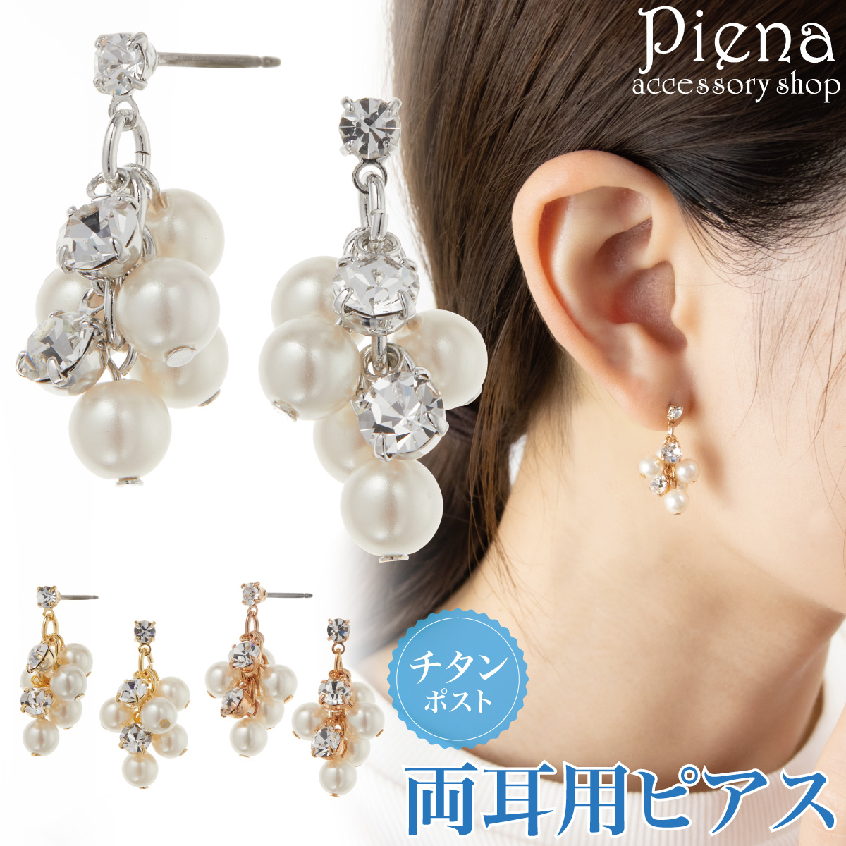 Yahoo! Yahoo!ショッピング(ヤフー ショッピング)フェイクパールスタッドピアス 爆買