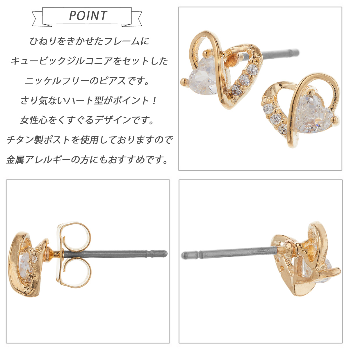 ピアス レディース 両耳用 キュービックジルコニア ニッケルフリー