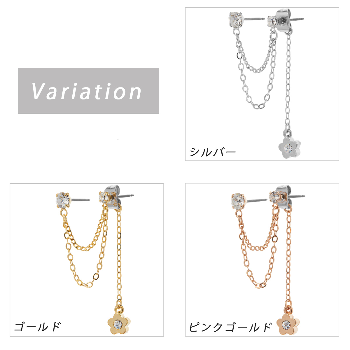 2ホール ピアス 片耳のおすすめ人気商品一覧 通販 - Yahoo!ショッピング