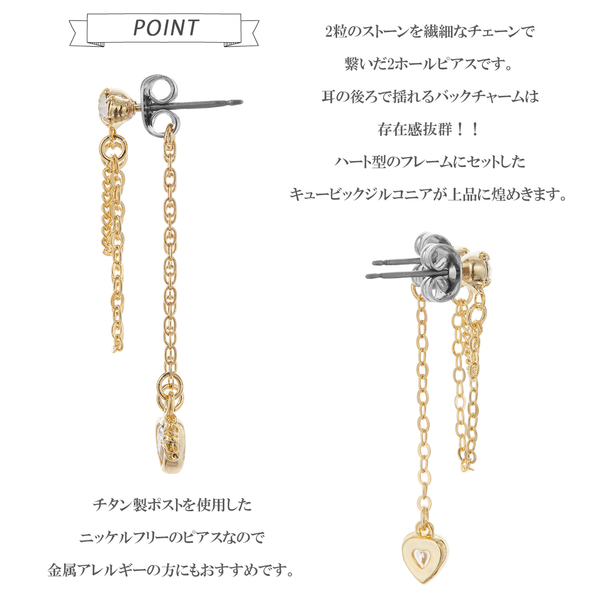 2ホール ピアス 片耳の商品一覧 通販 - Yahoo!ショッピング 2ホール ピアス 片耳の商品一覧 通販 - Yahoo!ショッピング