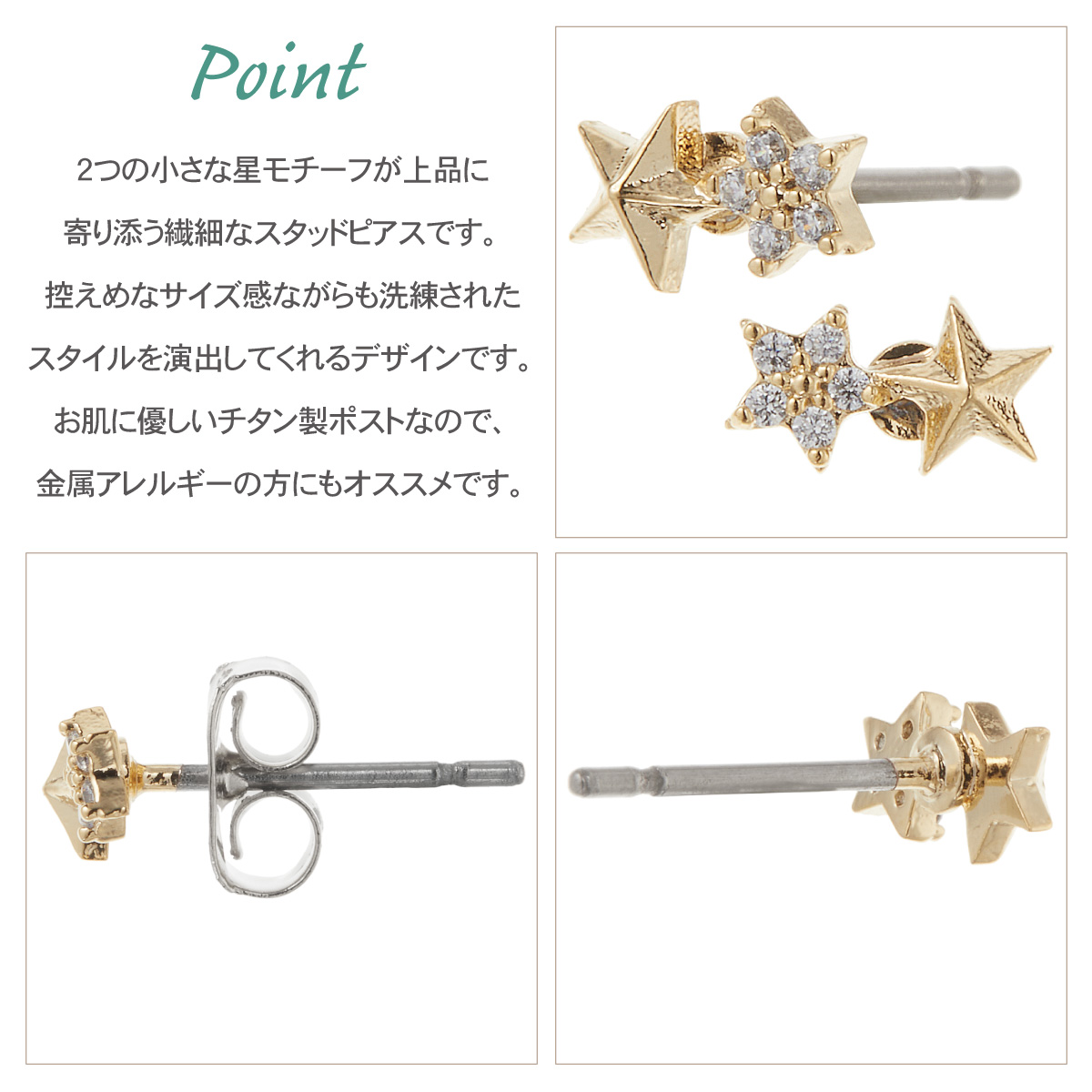 ♡ あじさいさま ♡      チタンピアス Amazon | 医療用 純チタン ピアス つけっぱなし用 花CZ セカンド