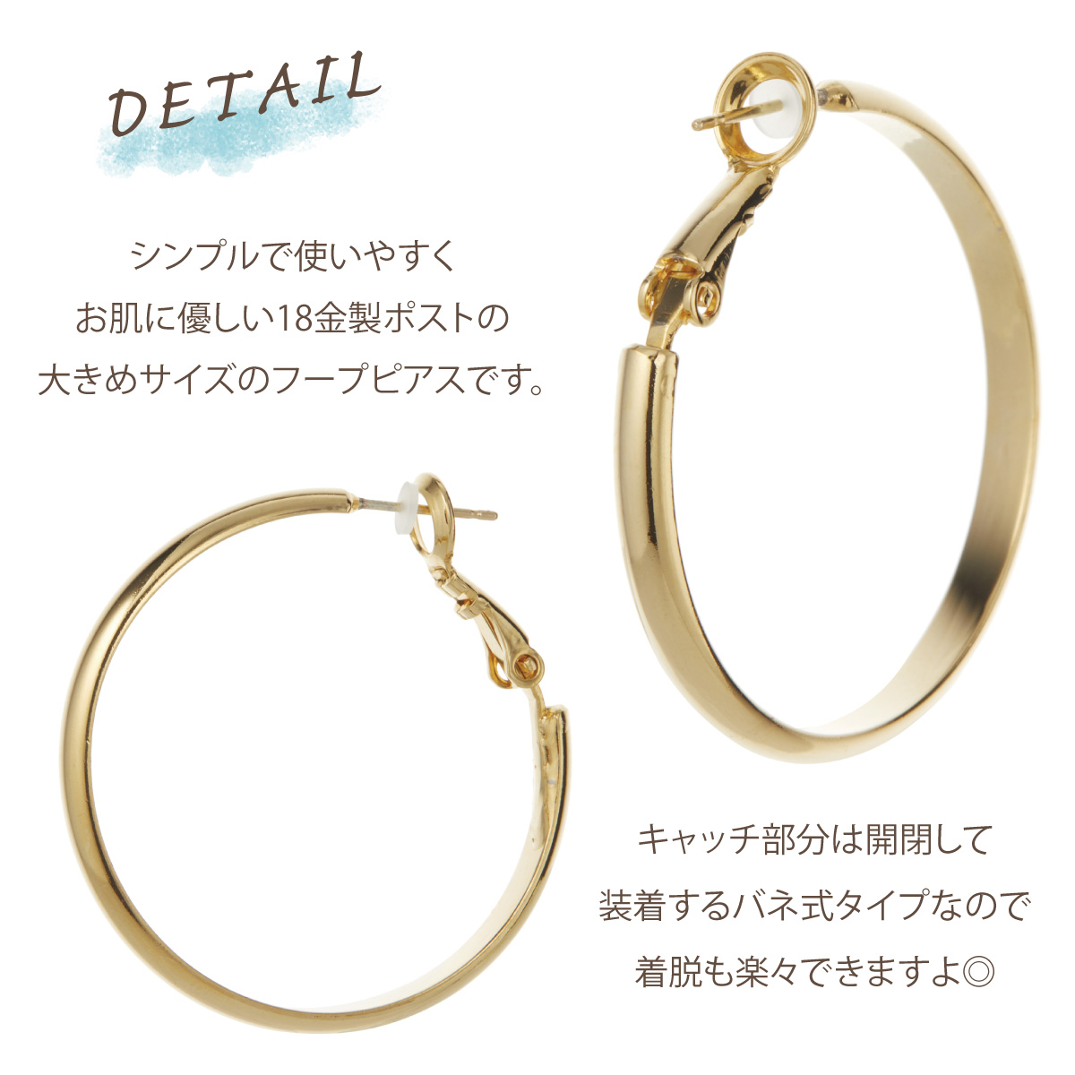 K18 フープピアス 大きめ可愛い❣️おまけ付き 楽天市場】フープピアス 18k 大きめの通販