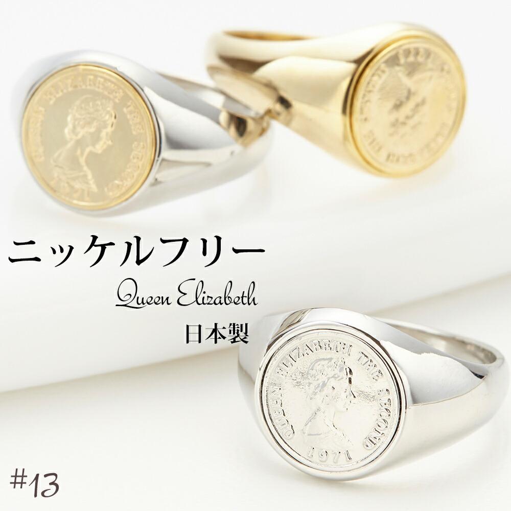 コインリング　エリザベス女王　1970年　10k　silver925　11号 コインリングエリザベス女王1970年10ksilver92511号