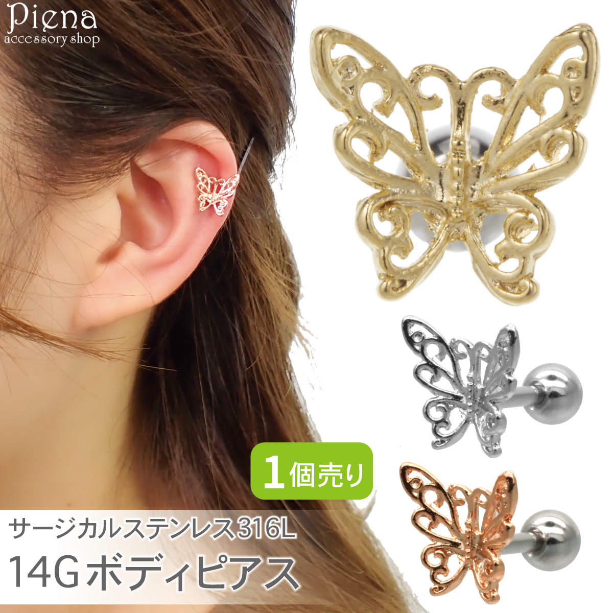 14G 16G ］クローバー 四葉 フラワー キュービック flower