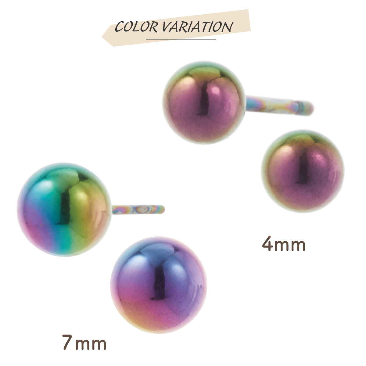 ピアス サージカルステンレス製 丸玉 ボール レインボーカラー 虹色 4mm 7mm ミニ シンプル 金属アレルギー対応