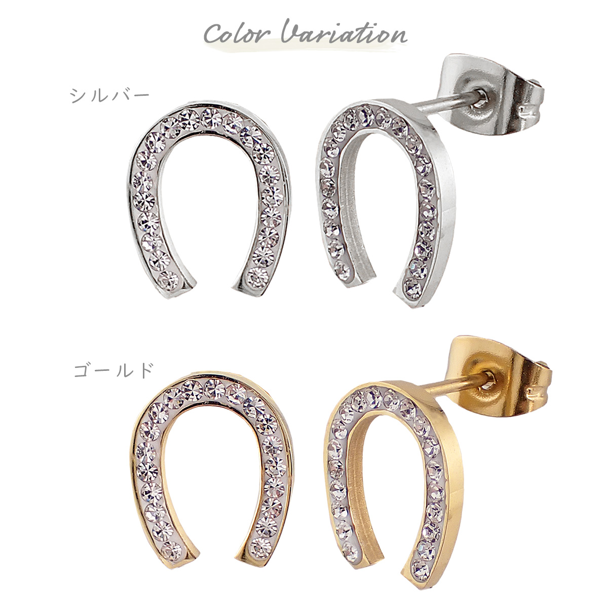020P♪【売約済み】馬蹄　ピアス　GD　ホースシュー　ストーン　大人かわいい 18金 馬蹄ピアス (両耳用1ペア) 18k K18 ピンクゴールド ホース