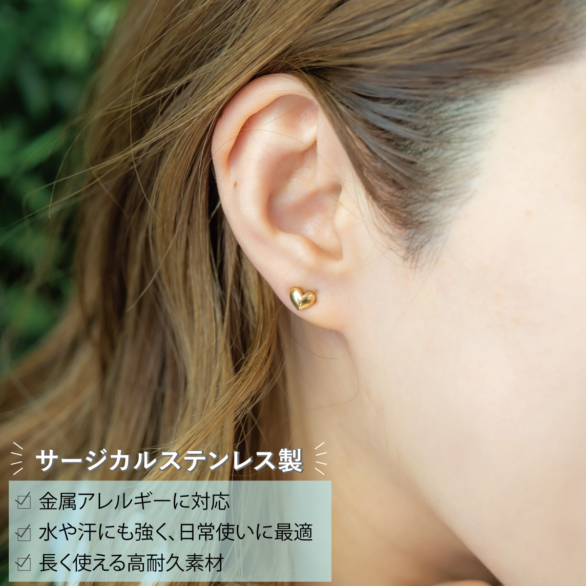 ピアス レディース 両耳用 サージカルステンレス製 ハート シンプル