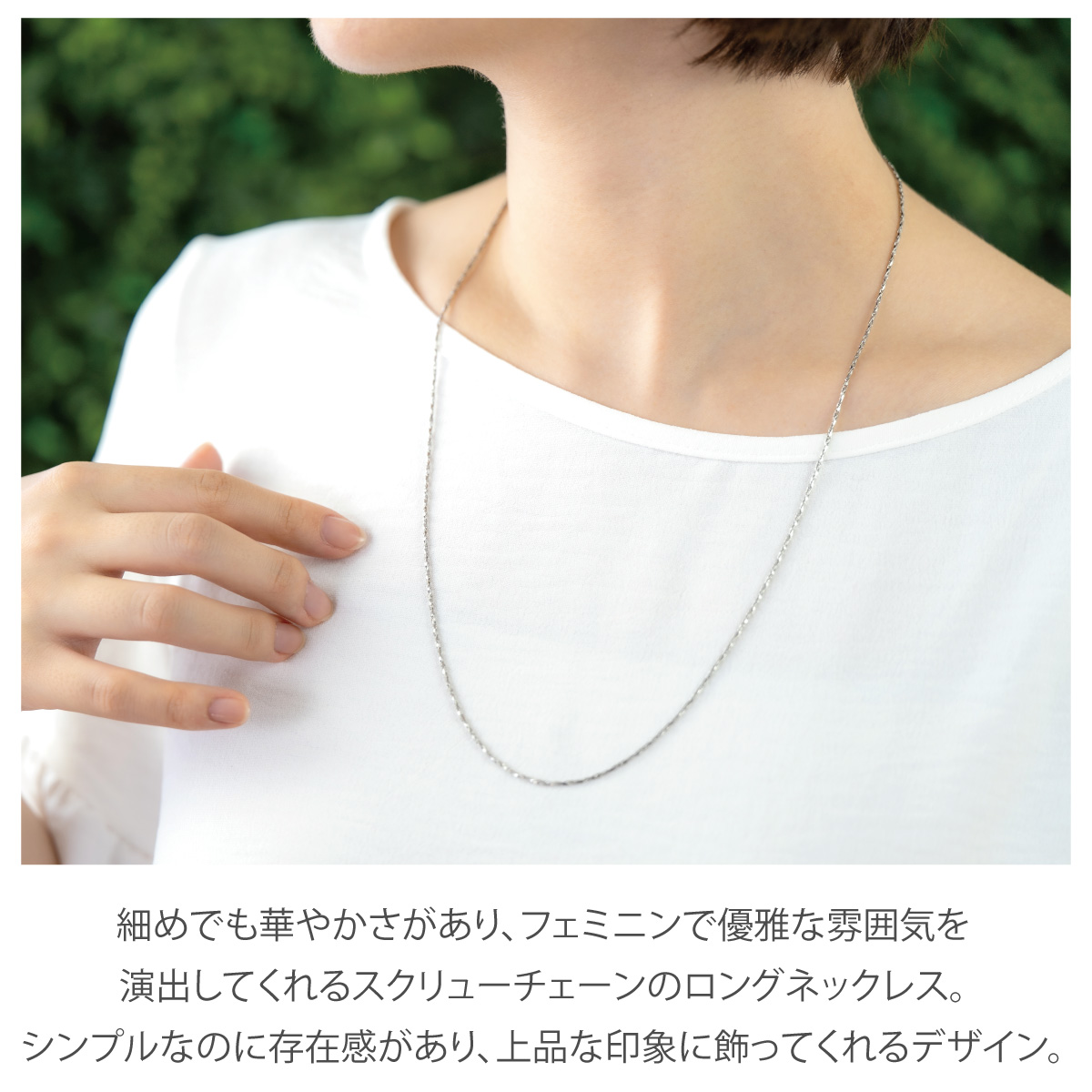 ネックレス ステンレス チェーン レディース サージカルステンレス 