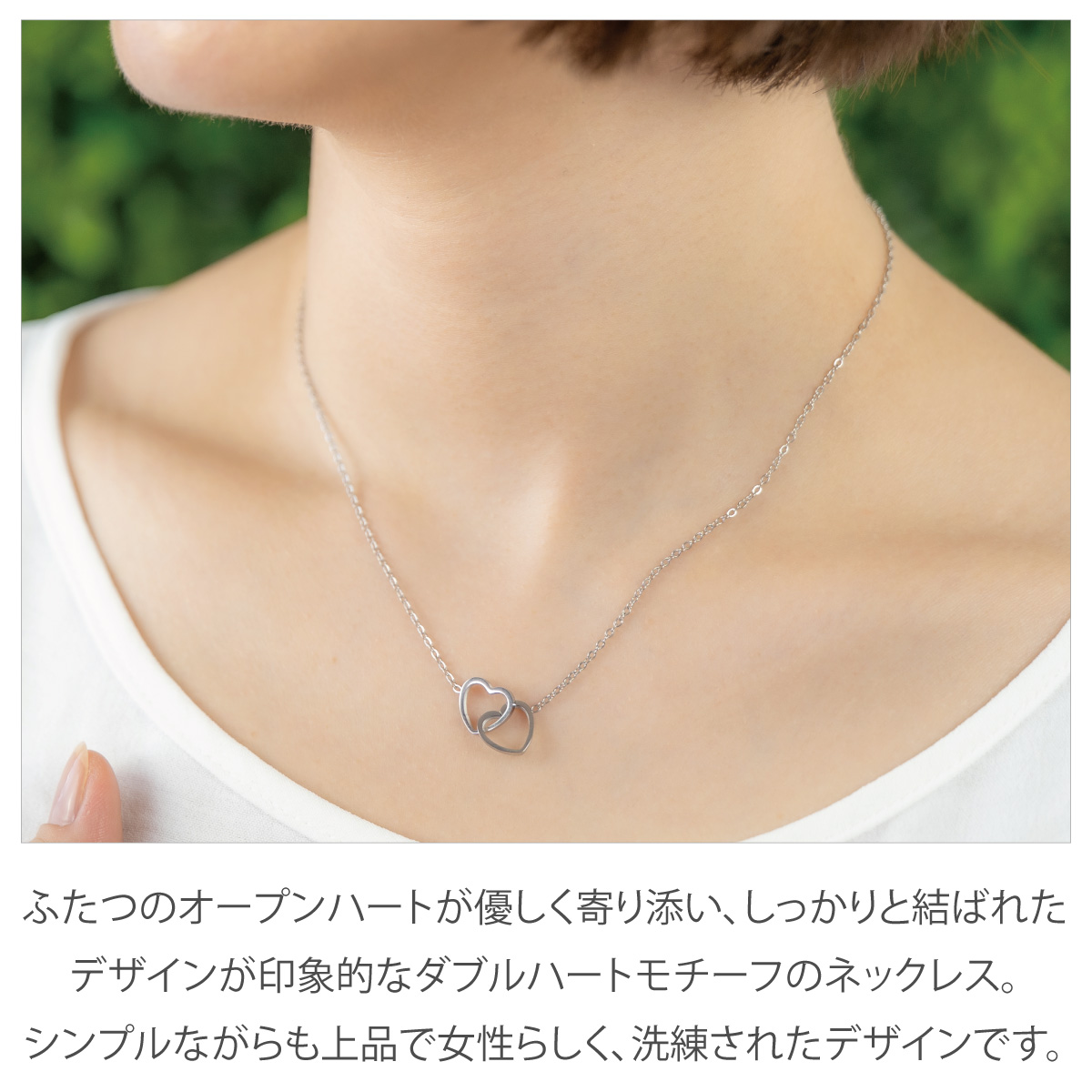 ネックレス ステンレス レディース サージカルステンレス ダブルハート 