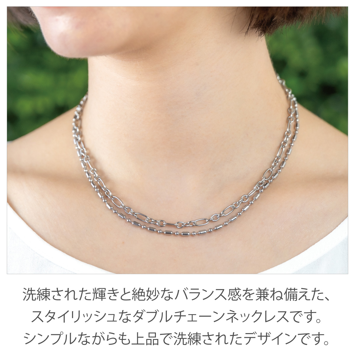 ネックレス ステンレス チェーン レディース サージカルステンレス 二