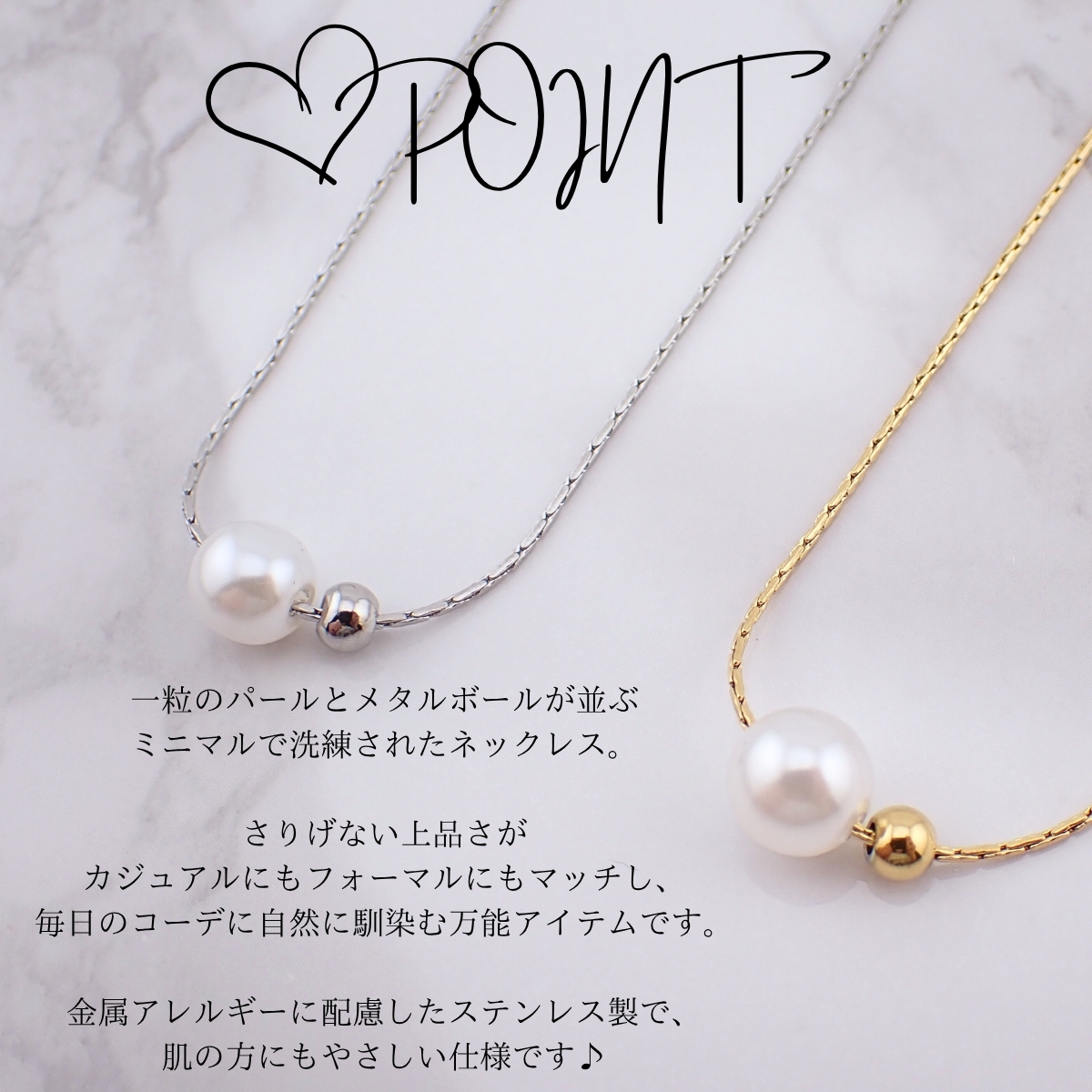ネックレス サージカルステンレス パール レディース 金属アレルギー 