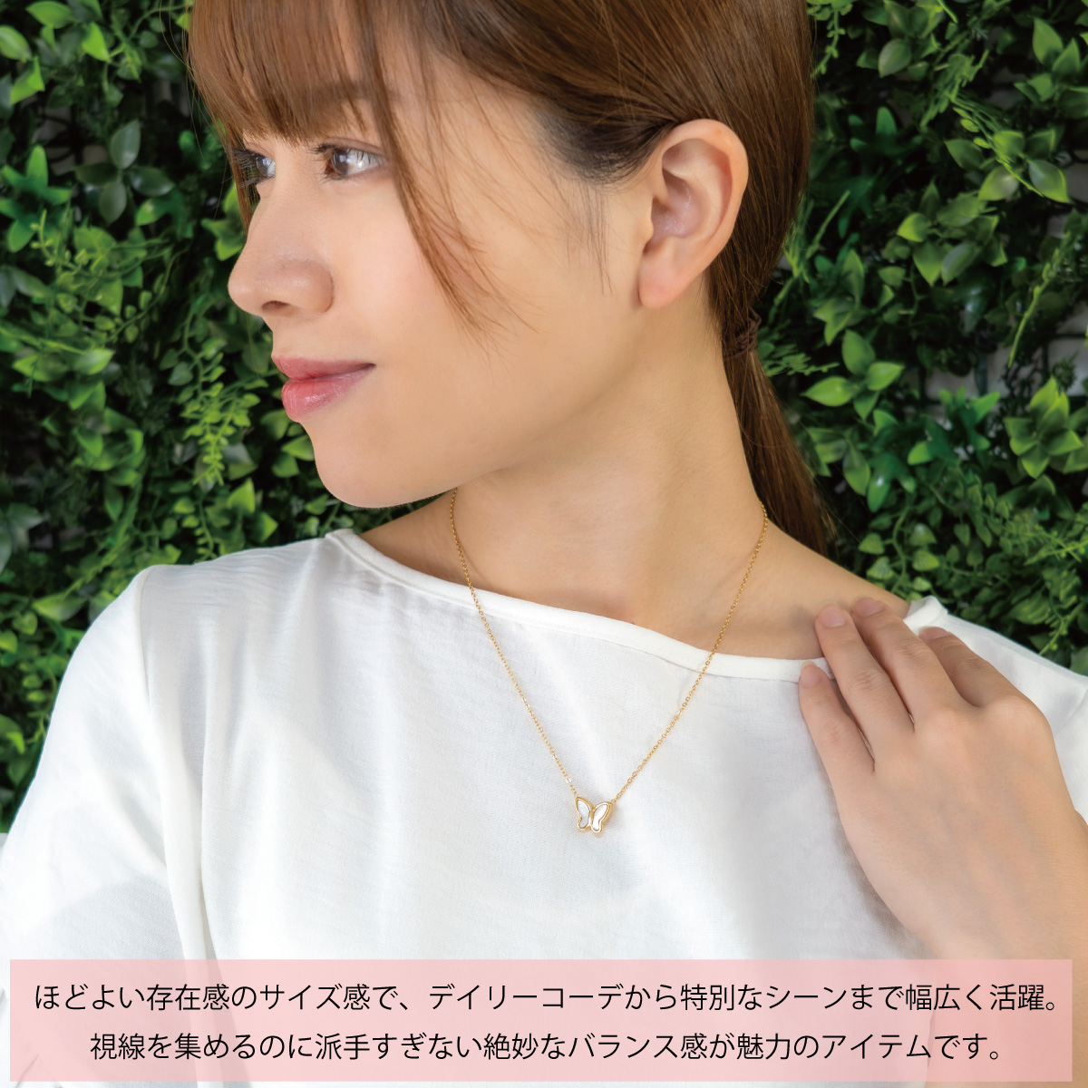 ネックレス ペンダント レディース サージカルステンレス 蝶