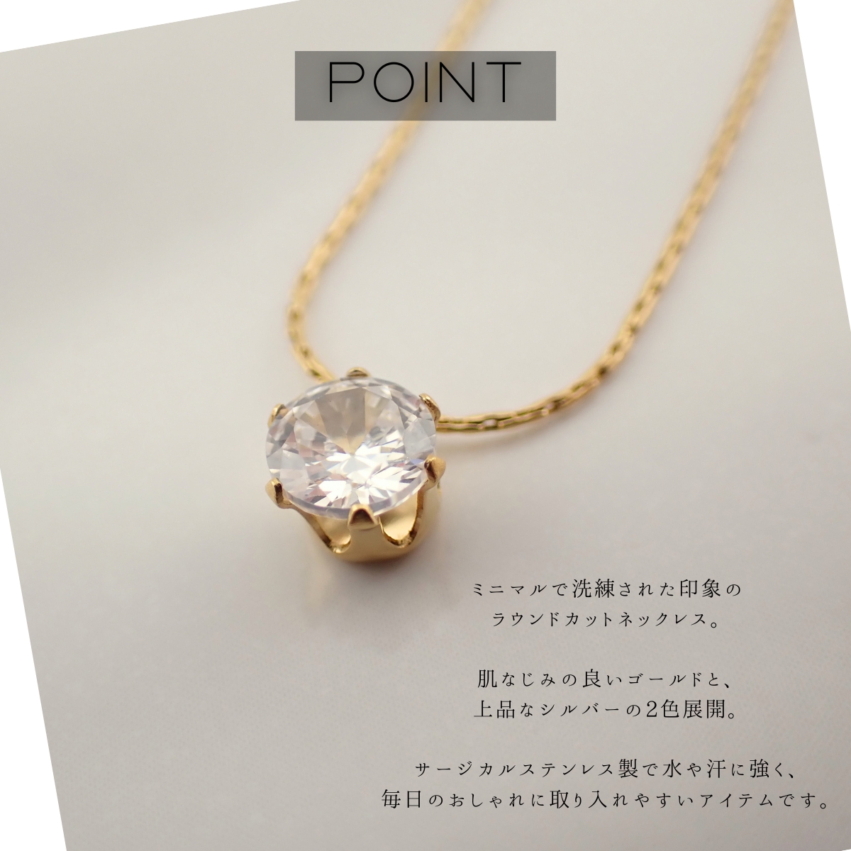 ネックレス サージカルステンレス ラウンドカット シンプル チェーン 
