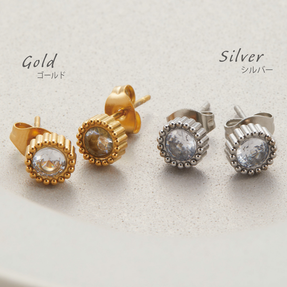 ピアス つけっぱなし レディース サージカルステンレス 一石 一粒 ワン