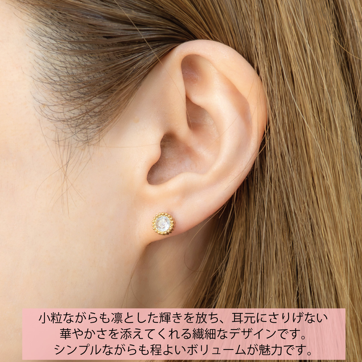 ピアス つけっぱなし レディース サージカルステンレス 一石 一粒 ワン 